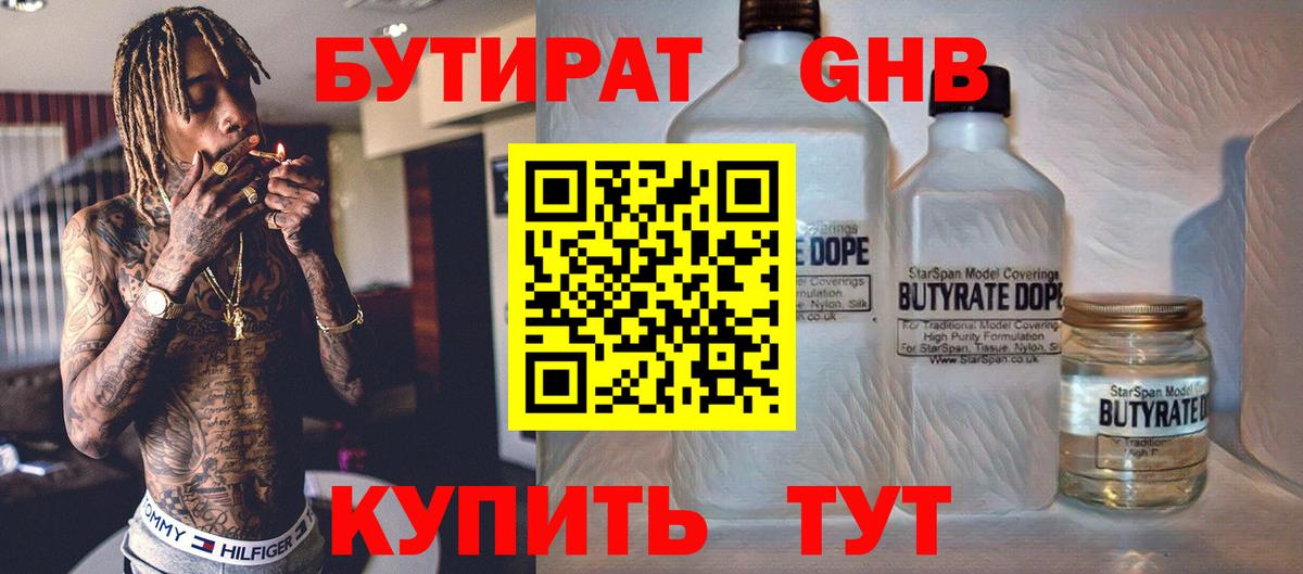 Советск  ГАШИШ  Вход с VPN  КОКАИН  Меф МЯУ МЯУ кристаллы  Конопля 