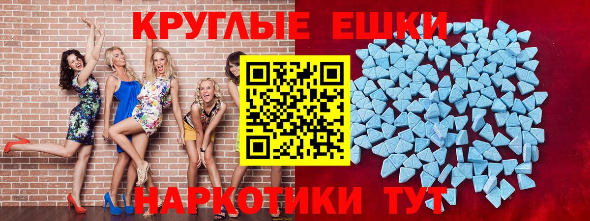 Ecstasy louis Vuitton Советск