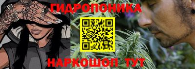 амфетамин Нарткала