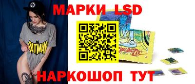 амфетамин Нарткала