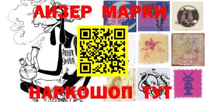 марки lsd Нальчик