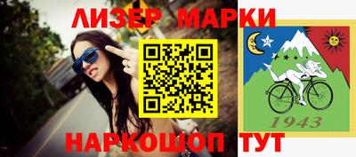амфетамин Нарткала