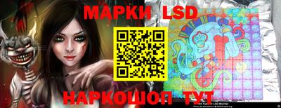 марки lsd Нальчик