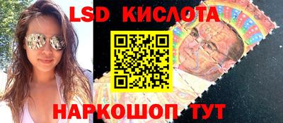 амфетамин Нарткала
