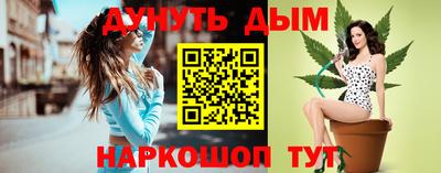 амфетамин Нарткала