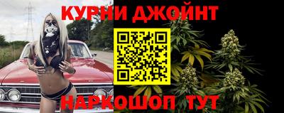 амфетамин Нарткала