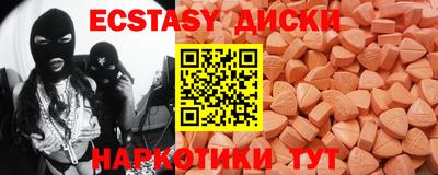 амфетамин Нарткала