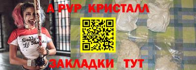a pvp Наро-Фоминск
