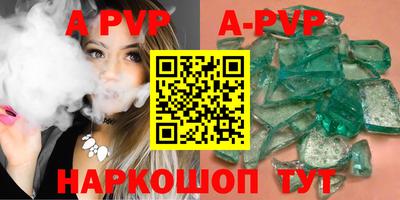 амфетамин Нарткала