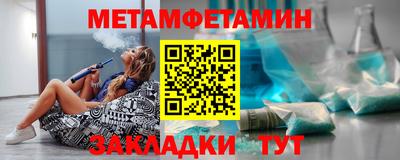 амфетамин Нарткала