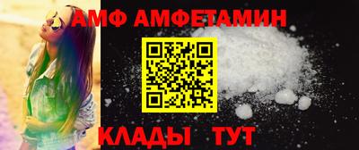 амфетамин Нарткала