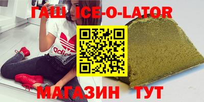 марки lsd Нальчик