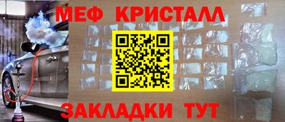 амфетамин Нарткала