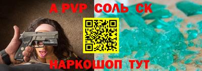 a pvp Наро-Фоминск
