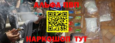 a pvp Наро-Фоминск