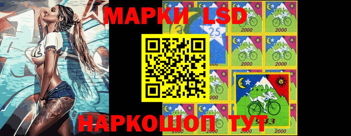 Марки NBOMe 1,8мг  Вход с VPN  Марки NBOMe 1,8мг  Марки 25I-NBOMe  где можно купить   Советск 