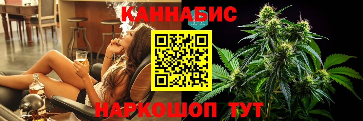 Марихуана марихуана  Бошки Шишки VHQ  Каннабис VHQ  Вход с VPN  Бошки марихуана VHQ  Советск 